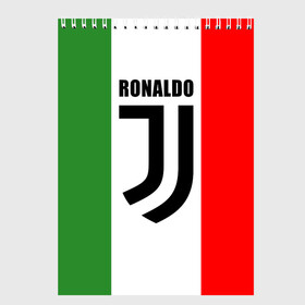 Скетчбук с принтом Ronaldo Juventus Italy в Тюмени, 100% бумага
 | 48 листов, плотность листов — 100 г/м2, плотность картонной обложки — 250 г/м2. Листы скреплены сверху удобной пружинной спиралью | cr7 | cristiano ronaldo | football | juventus | криштиану роналду | роналдо | роналду | футбол | ювентус