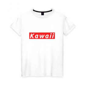 Женская футболка хлопок с принтом КАВАИЙ - KAWAII в Тюмени, 100% хлопок | прямой крой, круглый вырез горловины, длина до линии бедер, слегка спущенное плечо | ahegao | anime | kawai | kowai | oppai | otaku | senpai | sugoi | waifu | weeaboo | yandere | аниме | ахегао | вайфу | виабу | каваи | ковай | культура | отаку | сенпай | сугои | тренд | яндере