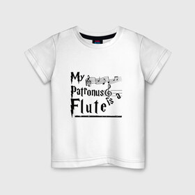 Детская футболка хлопок с принтом My patronus FLUTE в Тюмени, 100% хлопок | круглый вырез горловины, полуприлегающий силуэт, длина до линии бедер | флейта | флейтист