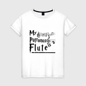 Женская футболка хлопок с принтом My patronus FLUTE в Тюмени, 100% хлопок | прямой крой, круглый вырез горловины, длина до линии бедер, слегка спущенное плечо | флейта | флейтист