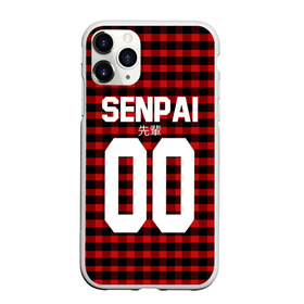 Чехол для iPhone 11 Pro матовый с принтом СЕНПАЙ - SENPAI в Тюмени, Силикон |  | ahegao | anime | kawai | kowai | oppai | otaku | senpai | sugoi | waifu | weeaboo | yandere | аниме | ахегао | вайфу | виабу | каваи | ковай | культура | отаку | сенпай | сугои | тренд | яндере