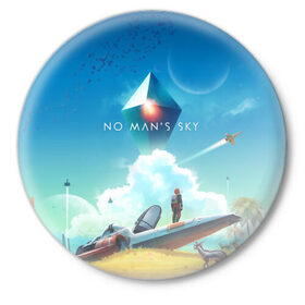 Значок с принтом No Man’s Sky - Atlas Rises в Тюмени,  металл | круглая форма, металлическая застежка в виде булавки | no man sky | no mans sky | no man’s sky | no man’s sky next