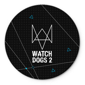 Коврик круглый с принтом WATCH DOGS 2 в Тюмени, резина и полиэстер | круглая форма, изображение наносится на всю лицевую часть | action | ct os | ded sec | fox | gamer | hacker | player | watch dogs | watch dogs 2 | знак лиса | хакер