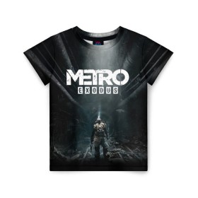 Детская футболка 3D с принтом METRO EXODUS в Тюмени, 100% гипоаллергенный полиэфир | прямой крой, круглый вырез горловины, длина до линии бедер, чуть спущенное плечо, ткань немного тянется | exodus | horror | metro exodus | survival | игры | исход | метро | метро 2035