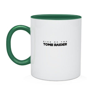 Кружка двухцветная с принтом Rise if The Tomb Raider в Тюмени, керамика | объем — 330 мл, диаметр — 80 мм. Цветная ручка и кайма сверху, в некоторых цветах — вся внутренняя часть | 