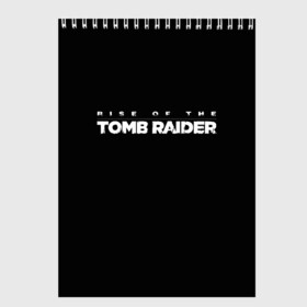 Скетчбук с принтом Rise if The Tomb Raider в Тюмени, 100% бумага
 | 48 листов, плотность листов — 100 г/м2, плотность картонной обложки — 250 г/м2. Листы скреплены сверху удобной пружинной спиралью | Тематика изображения на принте: adventure | lara croft | tomb rider | археолог | гробниц | крофт | лара | приключения | расхитительница