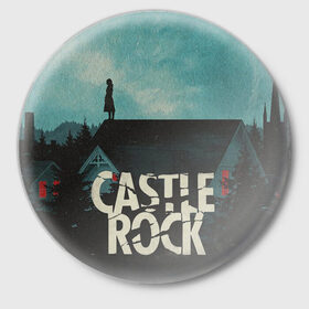 Значок с принтом Castle Rock в Тюмени,  металл | круглая форма, металлическая застежка в виде булавки | Тематика изображения на принте: castle rock | hulu | билл скарсгард | дж.дж. абрамс | касл рок | кубик в кубе | стивен кинг | шоушенк