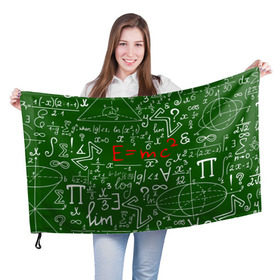 Флаг 3D с принтом ФОРМУЛЫ ФИЗИКА в Тюмени, 100% полиэстер | плотность ткани — 95 г/м2, размер — 67 х 109 см. Принт наносится с одной стороны | e mc 2 | emc 2 | school | знаменитые формулы | физика | формулы | школа | эйнштейн