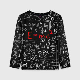 Детский лонгслив 3D с принтом ФОРМУЛЫ ФИЗИКА в Тюмени, 100% полиэстер | длинные рукава, круглый вырез горловины, полуприлегающий силуэт
 | e mc 2 | emc 2 | school | знаменитые формулы | физика | формулы | школа | эйнштейн