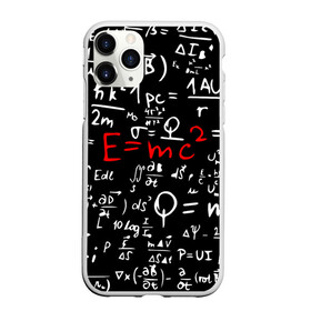 Чехол для iPhone 11 Pro матовый с принтом ФОРМУЛЫ ФИЗИКА в Тюмени, Силикон |  | Тематика изображения на принте: e mc 2 | emc 2 | school | знаменитые формулы | физика | формулы | школа | эйнштейн