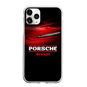 Чехол для iPhone 11 Pro Max матовый с принтом Porsche design в Тюмени, Силикон |  | Тематика изображения на принте: auto | porsche | porsche ag | авто | автомобиль | дизайн | машина | порше | суперкар | тачка