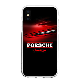 Чехол для iPhone XS Max матовый с принтом Porsche design в Тюмени, Силикон | Область печати: задняя сторона чехла, без боковых панелей | Тематика изображения на принте: auto | porsche | porsche ag | авто | автомобиль | дизайн | машина | порше | суперкар | тачка