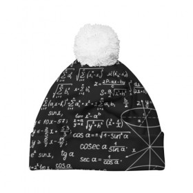 Шапка 3D c помпоном с принтом ФОРМУЛЫ АЛГЕБРА в Тюмени, 100% полиэстер | универсальный размер, печать по всей поверхности изделия | e mc 2 | emc 2 | school | знаменитые формулы | физика | формулы | школа | эйнштейн