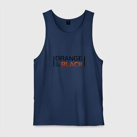 Мужская майка хлопок с принтом Orange Is the New Black в Тюмени, 100% хлопок |  | orange is the new black | оранжевый  хит сезона