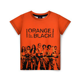 Детская футболка 3D с принтом ORANGE IS THE NEW BLACK в Тюмени, 100% гипоаллергенный полиэфир | прямой крой, круглый вырез горловины, длина до линии бедер, чуть спущенное плечо, ткань немного тянется | Тематика изображения на принте: orange is the new black | оранжевый  хит сезона