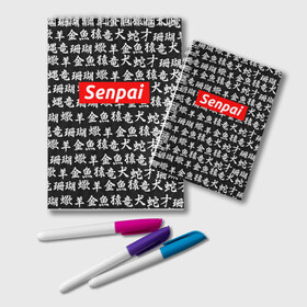 Блокнот с принтом СЕМПАЙ - SENPAI в Тюмени, 100% бумага | 48 листов, плотность листов — 60 г/м2, плотность картонной обложки — 250 г/м2. Листы скреплены удобной пружинной спиралью. Цвет линий — светло-серый
 | ahegao | anime | kawai | kowai | oppai | otaku | senpai | sugoi | waifu | weeaboo | yandere | аниме | ахегао | вайфу | виабу | каваи | ковай | культура | отаку | сенпай | сугои | тренд | яндере