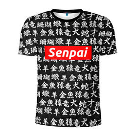 Мужская футболка 3D спортивная с принтом СЕМПАЙ - SENPAI в Тюмени, 100% полиэстер с улучшенными характеристиками | приталенный силуэт, круглая горловина, широкие плечи, сужается к линии бедра | Тематика изображения на принте: ahegao | anime | kawai | kowai | oppai | otaku | senpai | sugoi | waifu | weeaboo | yandere | аниме | ахегао | вайфу | виабу | каваи | ковай | культура | отаку | сенпай | сугои | тренд | яндере