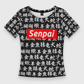 Женская футболка 3D Slim с принтом СЕМПАЙ   SENPAI в Тюмени,  |  | ahegao | anime | kawai | kowai | oppai | otaku | senpai | sugoi | waifu | weeaboo | yandere | аниме | ахегао | вайфу | виабу | каваи | ковай | культура | отаку | сенпай | сугои | тренд | яндере