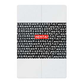 Магнитный плакат 2Х3 с принтом HENTAI в Тюмени, Полимерный материал с магнитным слоем | 6 деталей размером 9*9 см | Тематика изображения на принте: ahegao | kawai | kowai | oppai | otaku | senpai | sugoi | waifu | yandere | ахегао | ковай | отаку | сенпай | яндере