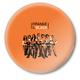 Значок с принтом Orange Is the New Black 3D в Тюмени,  металл | круглая форма, металлическая застежка в виде булавки | Тематика изображения на принте: 