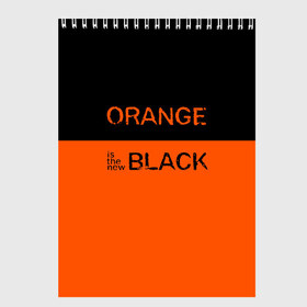 Скетчбук с принтом Orange Is the New Black в Тюмени, 100% бумага
 | 48 листов, плотность листов — 100 г/м2, плотность картонной обложки — 250 г/м2. Листы скреплены сверху удобной пружинной спиралью | orange is the new black | оранжевый  хит сезона