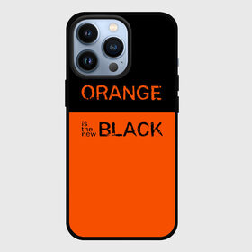 Чехол для iPhone 13 Pro с принтом Orange Is the New Black в Тюмени,  |  | Тематика изображения на принте: orange is the new black | оранжевый  хит сезона