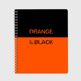 Тетрадь с принтом Orange Is the New Black в Тюмени, 100% бумага | 48 листов, плотность листов — 60 г/м2, плотность картонной обложки — 250 г/м2. Листы скреплены сбоку удобной пружинной спиралью. Уголки страниц и обложки скругленные. Цвет линий — светло-серый
 | Тематика изображения на принте: orange is the new black | оранжевый  хит сезона