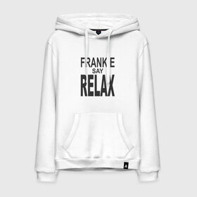 Мужская толстовка хлопок с принтом Frankie say relax в Тюмени, френч-терри, мягкий теплый начес внутри (100% хлопок) | карман-кенгуру, эластичные манжеты и нижняя кромка, капюшон с подкладом и шнурком | Тематика изображения на принте: 