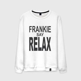 Мужской свитшот хлопок с принтом Frankie say relax в Тюмени, 100% хлопок |  | Тематика изображения на принте: 