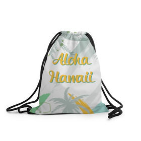 Рюкзак-мешок 3D с принтом Aloha Hawaii в Тюмени, 100% полиэстер | плотность ткани — 200 г/м2, размер — 35 х 45 см; лямки — толстые шнурки, застежка на шнуровке, без карманов и подкладки | aloha | summer | sun | travel | гавайи | лето | путешествия