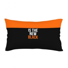 Подушка 3D антистресс с принтом ORANGE IS THE NEW BLACK в Тюмени, наволочка — 100% полиэстер, наполнитель — вспененный полистирол | состоит из подушки и наволочки на молнии | Тематика изображения на принте: orange is the new black