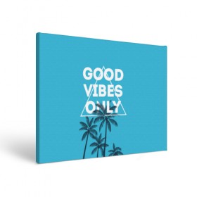 Холст прямоугольный с принтом Good vibes only в Тюмени, 100% ПВХ |  | vibe | настроение | пальмы