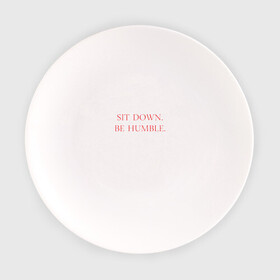 Тарелка с принтом Sit down, be humble в Тюмени, фарфор | диаметр - 210 мм
диаметр для нанесения принта - 120 мм | humble | kendrick lamar | кендрик ламар
