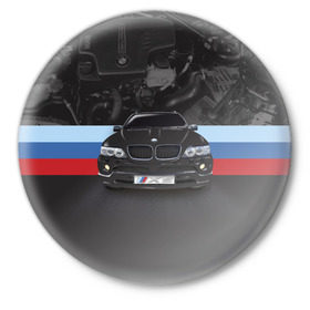 Значок с принтом BMW X5 в Тюмени,  металл | круглая форма, металлическая застежка в виде булавки | bmw | bmw x5 | x5 | автомобиль | бмв | бмв х5 | бмвешка | бэха | машина | тачка | х5