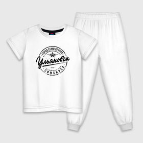 Детская пижама хлопок с принтом Ульяновск в Тюмени, 100% хлопок |  брюки и футболка прямого кроя, без карманов, на брюках мягкая резинка на поясе и по низу штанин
 | Тематика изображения на принте: нашилюди