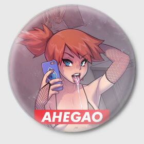 Значок с принтом Poke Ahegao в Тюмени,  металл | круглая форма, металлическая застежка в виде булавки | ahegao | anime | pokemon | аниме | ахегао | покемон