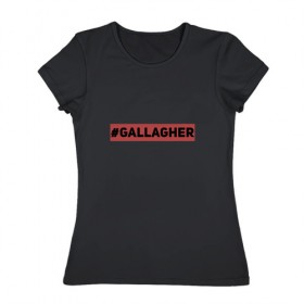 Женская футболка хлопок с принтом #Gallagher в Тюмени, 100% хлопок | прямой крой, круглый вырез горловины, длина до линии бедер, слегка спущенное плечо | gallagher | shameless | бесстыжие | галлагер