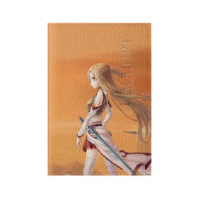 Обложка для паспорта матовая кожа с принтом Yuuki Asuna в Тюмени, натуральная матовая кожа | размер 19,3 х 13,7 см; прозрачные пластиковые крепления | art | online | sword | ветер | волосы | девушка | длинные | золотистые | мастера | меч | меча | онлайн