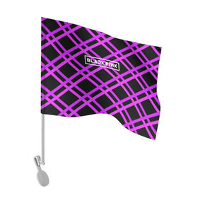 Флаг для автомобиля с принтом BLACKPINK в Тюмени, 100% полиэстер | Размер: 30*21 см | blackpink | k pop | блэк пинк