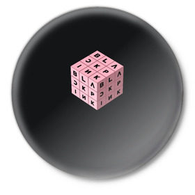 Значок с принтом BLACKPINK в Тюмени,  металл | круглая форма, металлическая застежка в виде булавки | black pink | blackpink | square two | square up | дженни ким | лалиса манобан