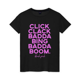Женская футболка хлопок с принтом BLACKPINK в Тюмени, 100% хлопок | прямой крой, круглый вырез горловины, длина до линии бедер, слегка спущенное плечо | blackpink | k pop | блэк пинк