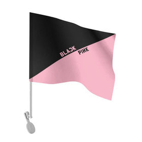 Флаг для автомобиля с принтом BlackPink в Тюмени, 100% полиэстер | Размер: 30*21 см | Тематика изображения на принте: blackpink | k pop | music | блэк пинк | дженни | джису | лис | музыка | розэ