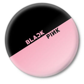 Значок с принтом BlackPink в Тюмени,  металл | круглая форма, металлическая застежка в виде булавки | blackpink | k pop | music | блэк пинк | дженни | джису | лис | музыка | розэ