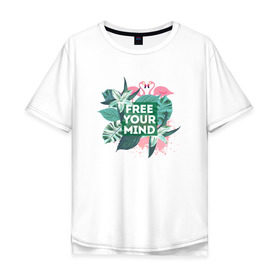 Мужская футболка хлопок Oversize с принтом Free your mind в Тюмени, 100% хлопок | свободный крой, круглый ворот, “спинка” длиннее передней части | Тематика изображения на принте: jungle | mood | positive | джунгли | лето | настроение | путешествия | фламинго