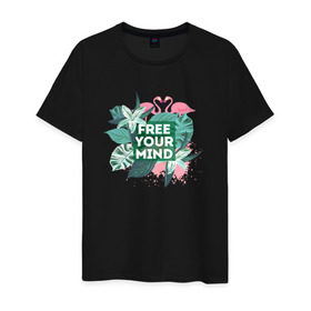 Мужская футболка хлопок с принтом Free your mind в Тюмени, 100% хлопок | прямой крой, круглый вырез горловины, длина до линии бедер, слегка спущенное плечо. | jungle | mood | positive | джунгли | лето | настроение | путешествия | фламинго