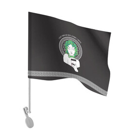 Флаг для автомобиля с принтом Gorgon в Тюмени, 100% полиэстер | Размер: 30*21 см | black magic | coffee | food | gorgon | love | magic | medusa | witchcraft | горгона | греция | кофе | магия | медуза