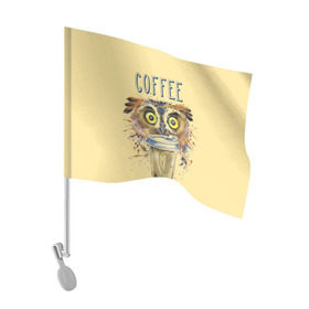 Флаг для автомобиля с принтом Сова и кофе в Тюмени, 100% полиэстер | Размер: 30*21 см | coffee | food | love | owl | кофе | сова