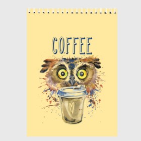 Скетчбук с принтом Сова и кофе в Тюмени, 100% бумага
 | 48 листов, плотность листов — 100 г/м2, плотность картонной обложки — 250 г/м2. Листы скреплены сверху удобной пружинной спиралью | Тематика изображения на принте: coffee | food | love | owl | кофе | сова
