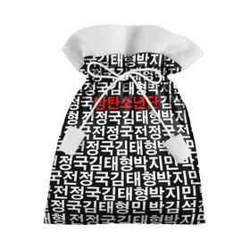 Подарочный 3D мешок с принтом BTS СОСТАВ в Тюмени, 100% полиэстер | Размер: 29*39 см | Тематика изображения на принте: bts | bts army | j hope | jimin | jin | jungkook | k pop | rap monster | rapmon | suga | v | бтс | группа | корея