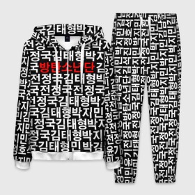 Мужской костюм 3D с принтом BTS СОСТАВ в Тюмени, 100% полиэстер | Манжеты и пояс оформлены тканевой резинкой, двухслойный капюшон со шнурком для регулировки, карманы спереди | Тематика изображения на принте: bts | bts army | j hope | jimin | jin | jungkook | k pop | rap monster | rapmon | suga | v | бтс | группа | корея